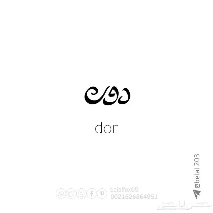 شعارات 18