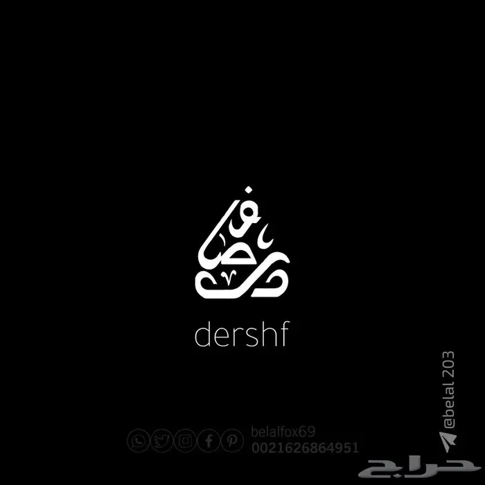 شعارات 19