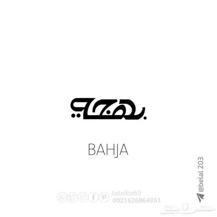 شعارات 12
