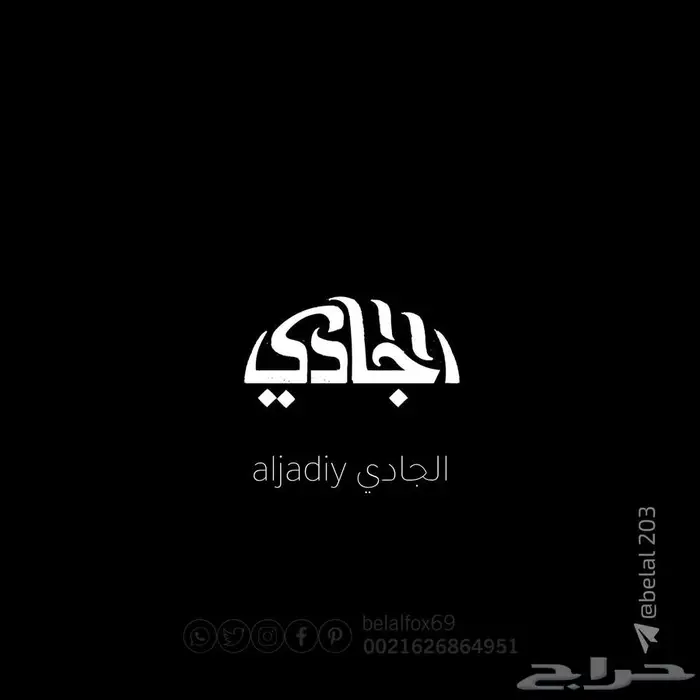شعارات 7