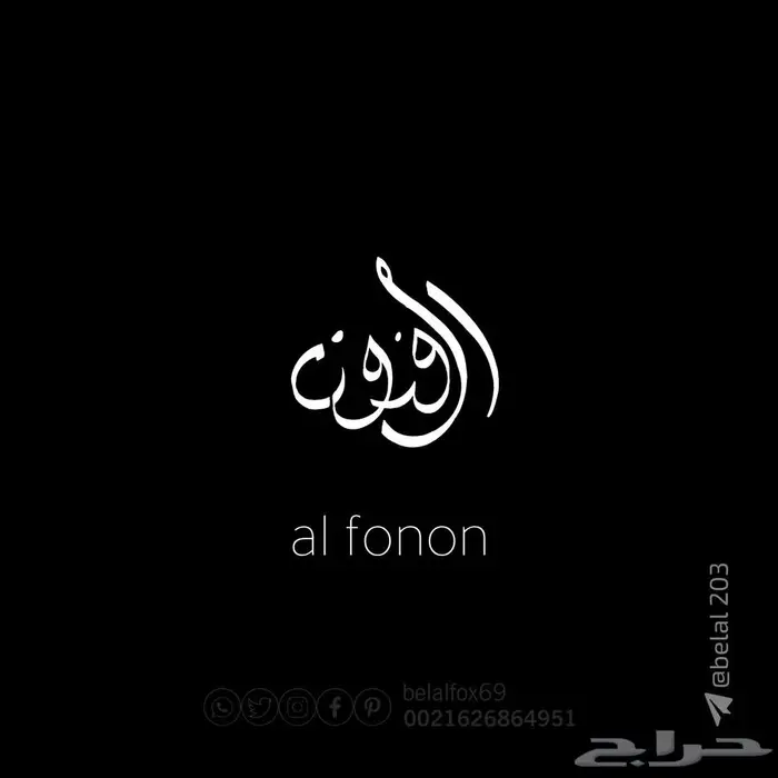 شعارات 3