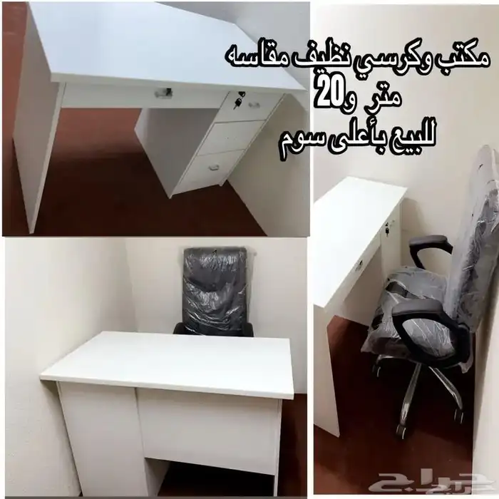 مكتب مع كرسي نظيف جدا الموقع القصيم المذنب 0