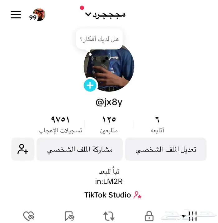حساب تيك توك ويوزر رباعي 0