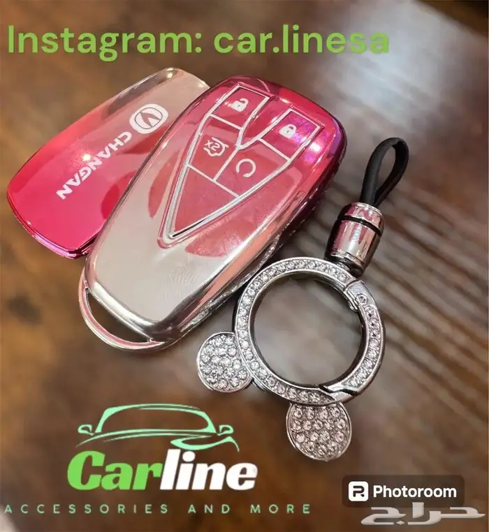 ك ر حماية ريموت شانجان 1