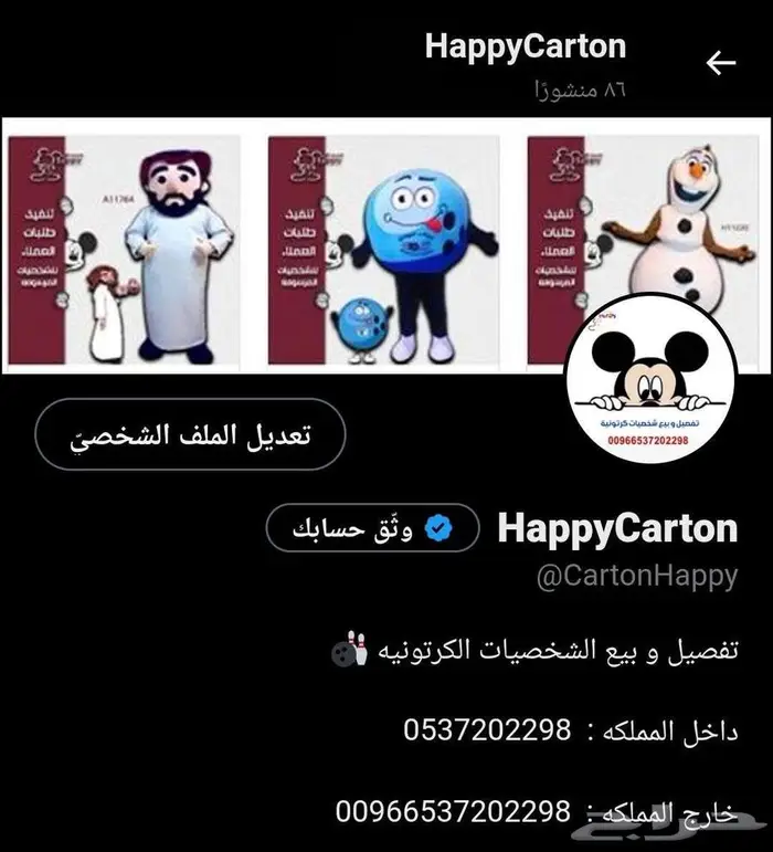 اميرات والت ديزني اليس سندريلا سنووايت روضه مشاريع اسر منتجه 12