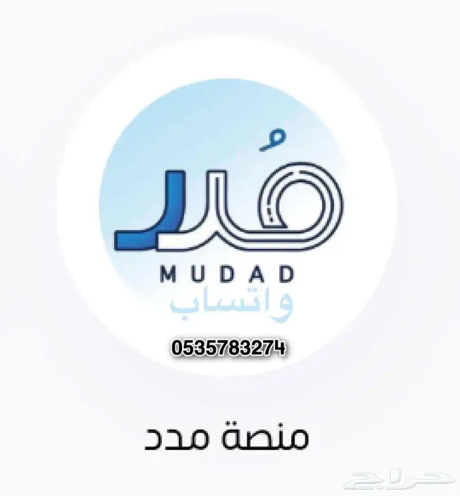 مدد ازالة حماية الاجور 0