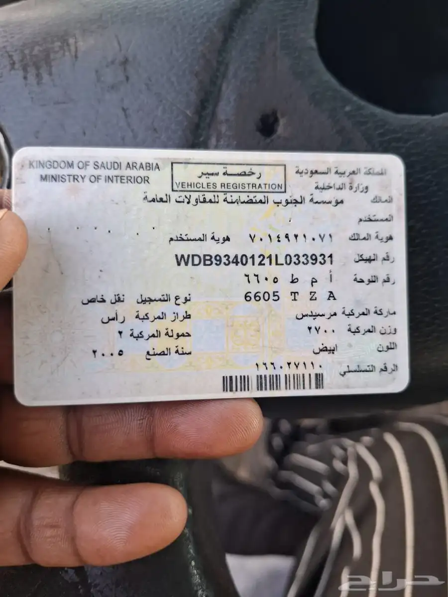 خميس مشيط 3