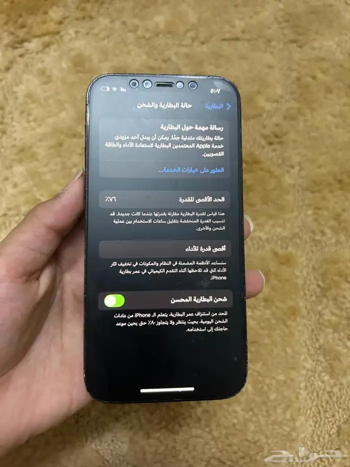 ايفون 12 برو 7