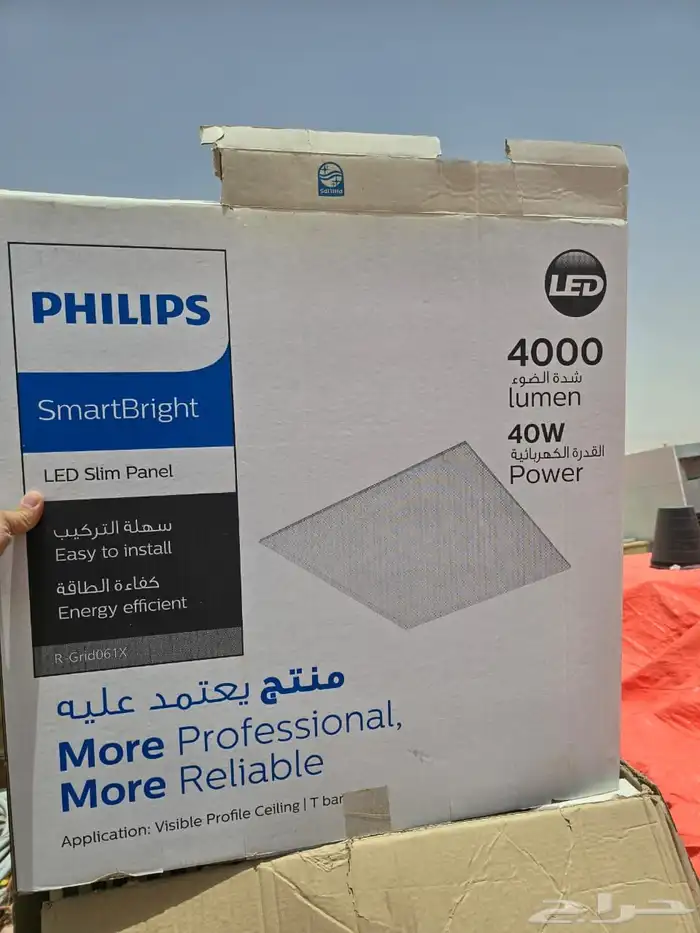 وحدة انارة 60X60 - W40 لون أبيض فيلبس philips 2
