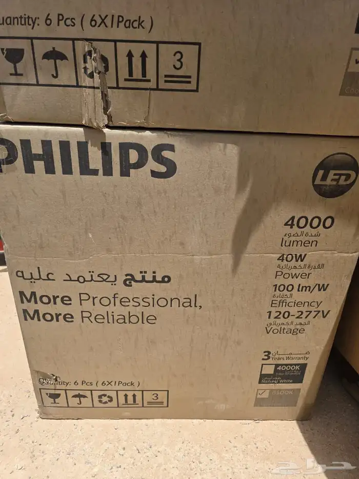 وحدة انارة 60X60 - W40 لون أبيض فيلبس philips 1