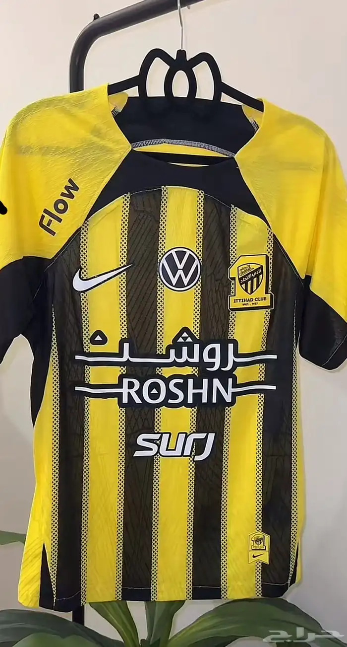 تيشيرت الاتحاد الأساسي 0