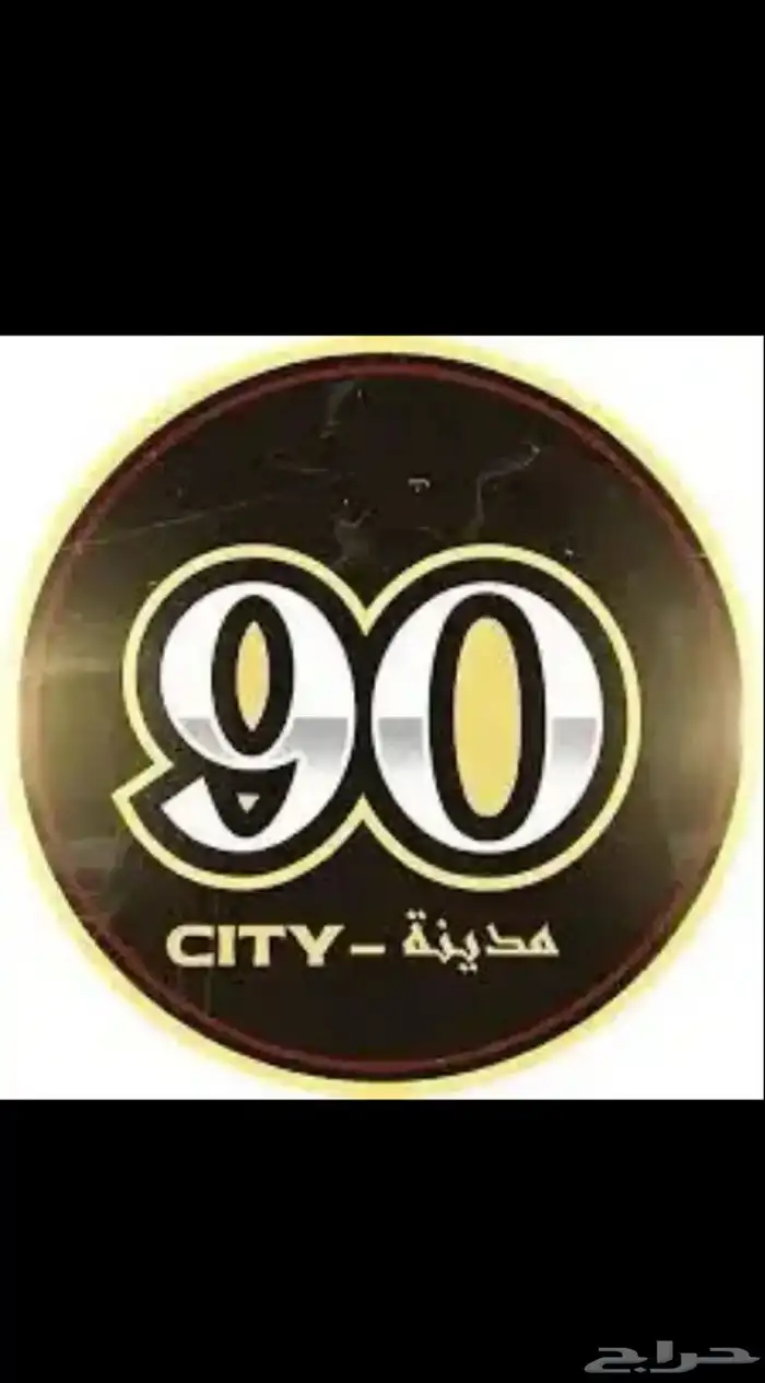 حساب بي سي 0