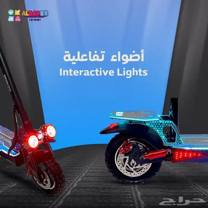 سكوتر كهربائي الوحش بقوة 1200W - سكوتر كهربائي بقاعدة مضيئة 4