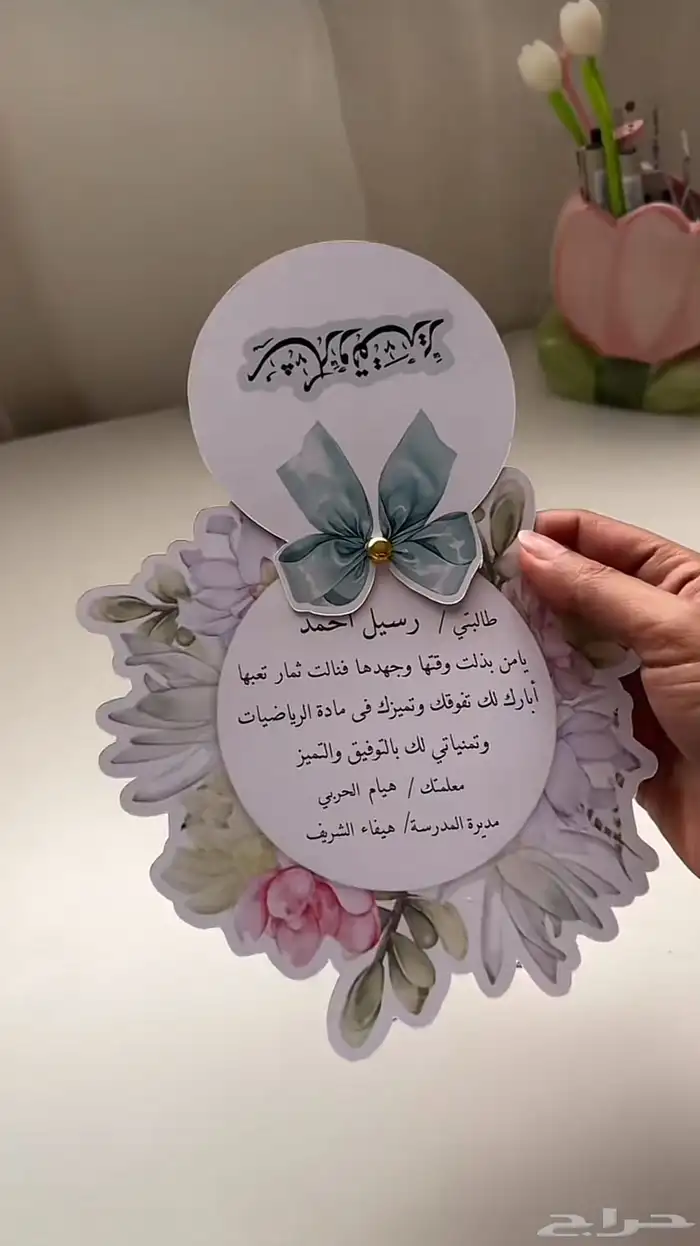 قبعات وتوزيعات وشهادات 4