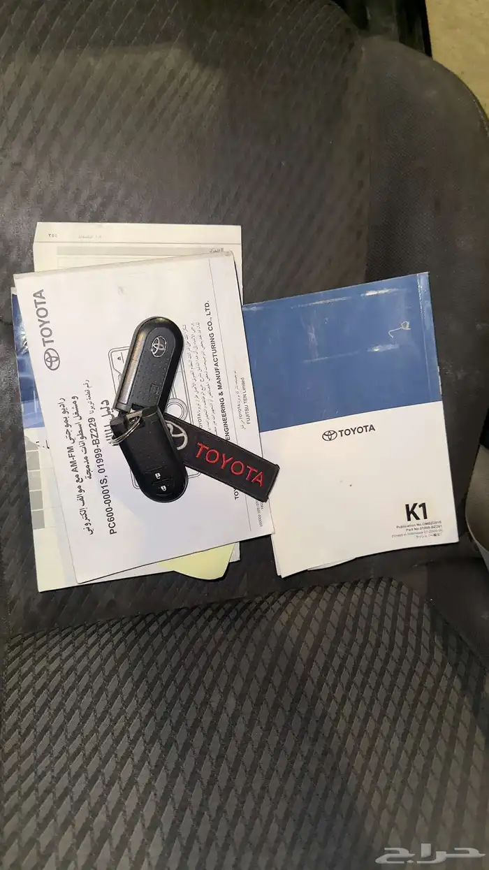 راش 2021 الممشى 86 الاف المالك الاول 13