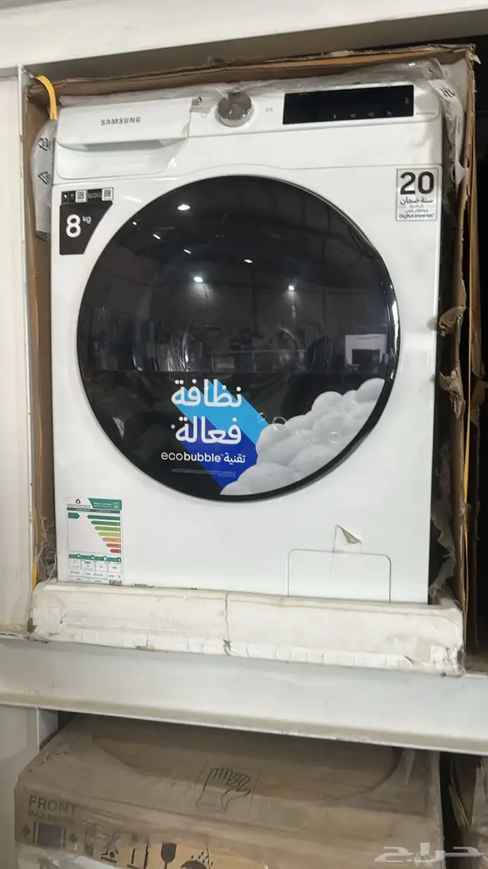 احهزه منزليه كل ما يحتاجه لمنزل 64
