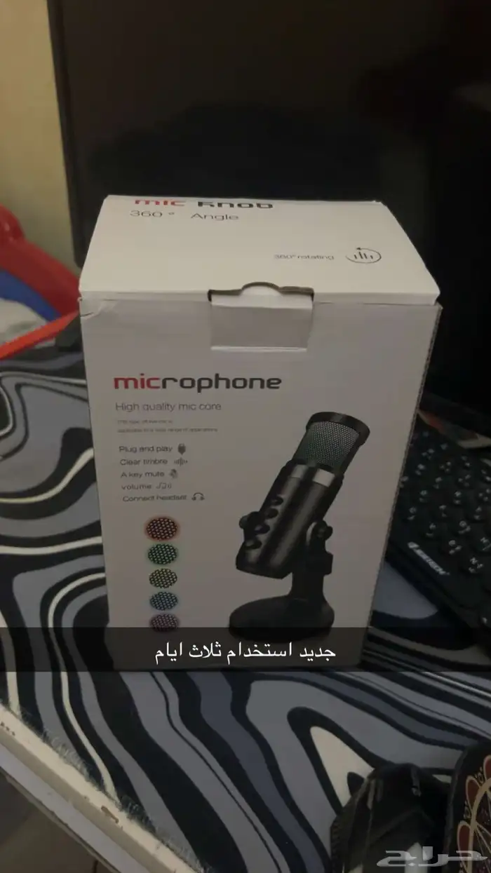 مايك وطاره 1