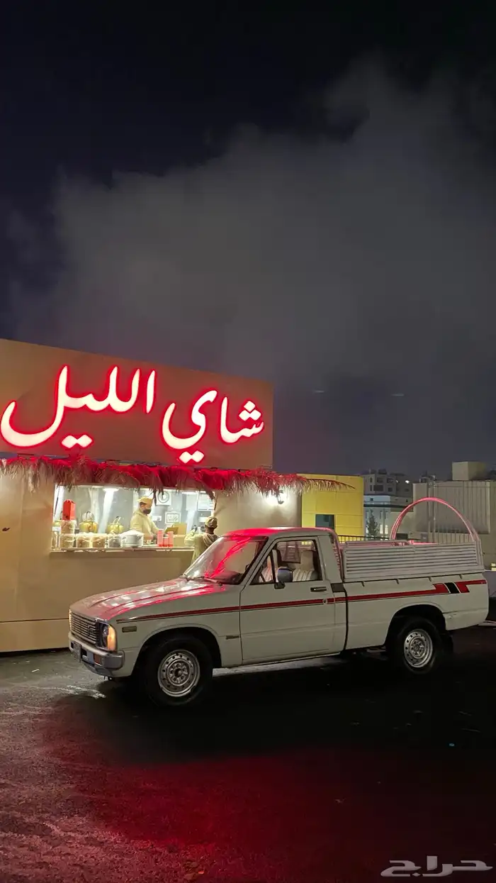 هايلوكس 79 10
