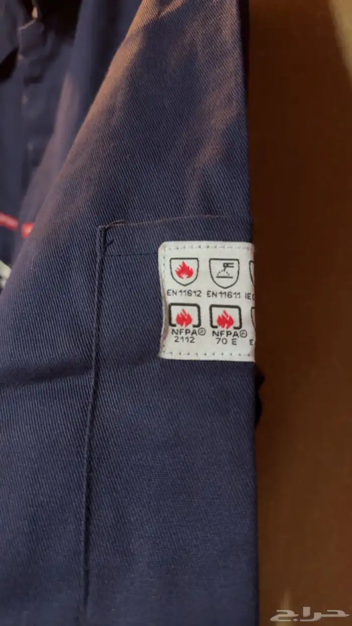 كفرهول جديد مقاوم الحريق 2