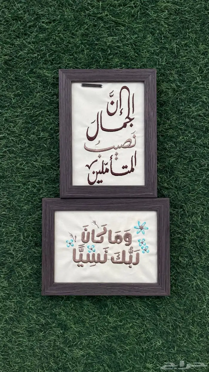 لوحة مطرزة مميزة ب اطار خشبي 8