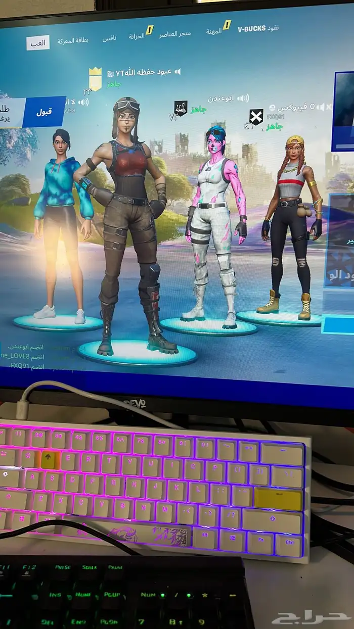 ماب فورتنايت حفل ملكي 0