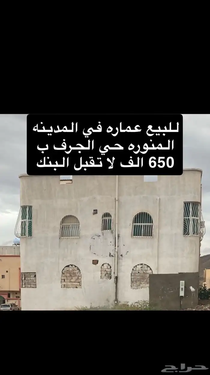 للبيع فيلا بالمدينه حي الجرف ب 700 الف 0
