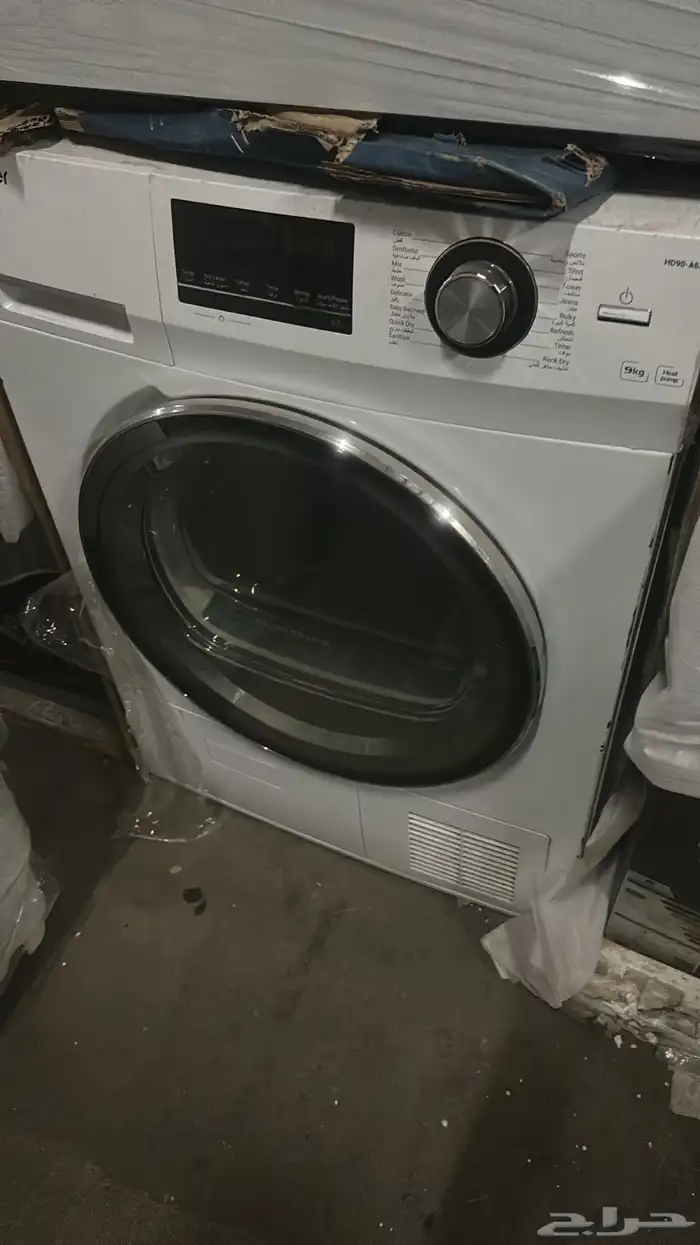 احهزه منزليه كل ما يحتاجه لمنزل 37