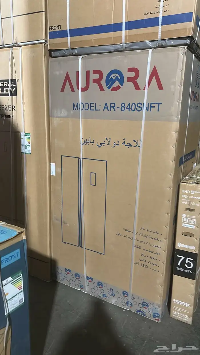 احهزه منزليه كل ما يحتاجه لمنزل 25
