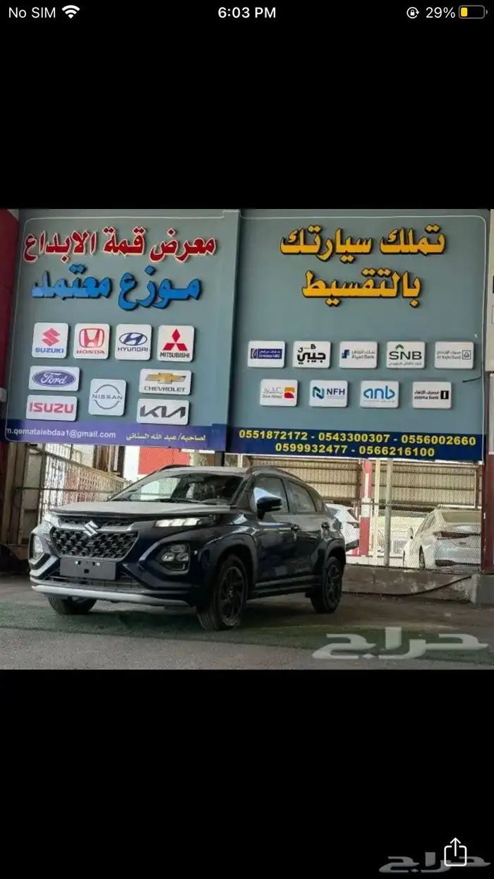 سوزوكي فرونكس 2025 استاندر وفل 2