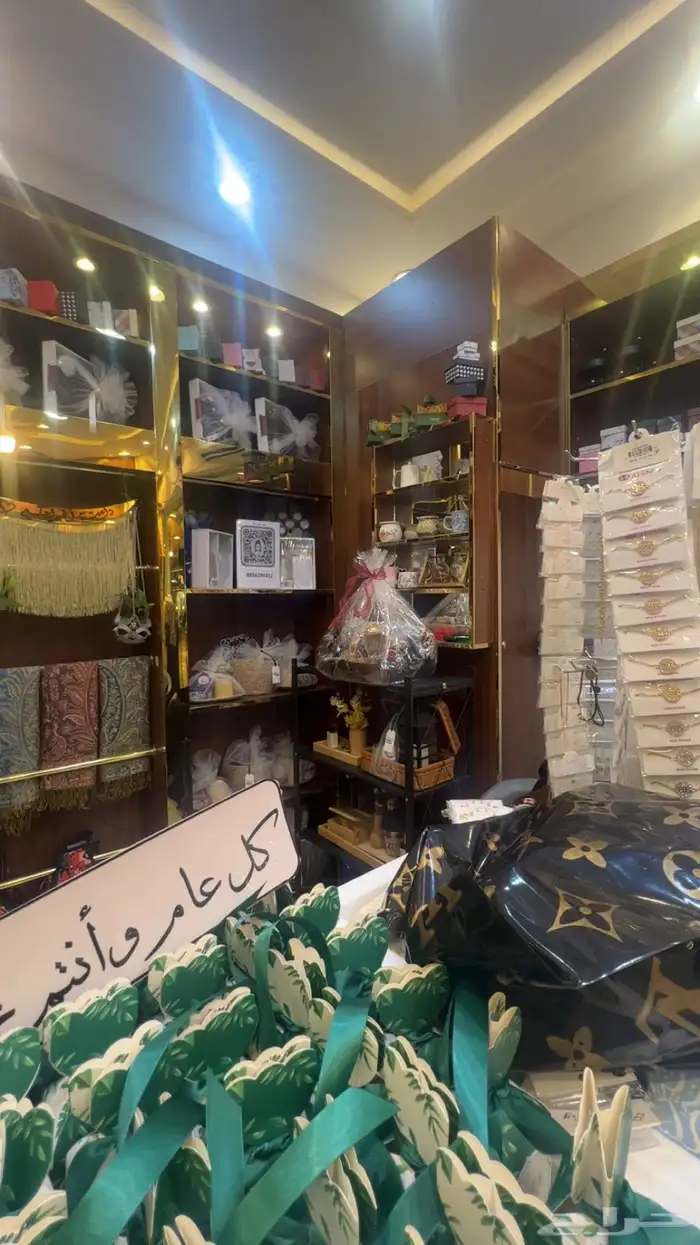 بضاعة محل للبيع 0