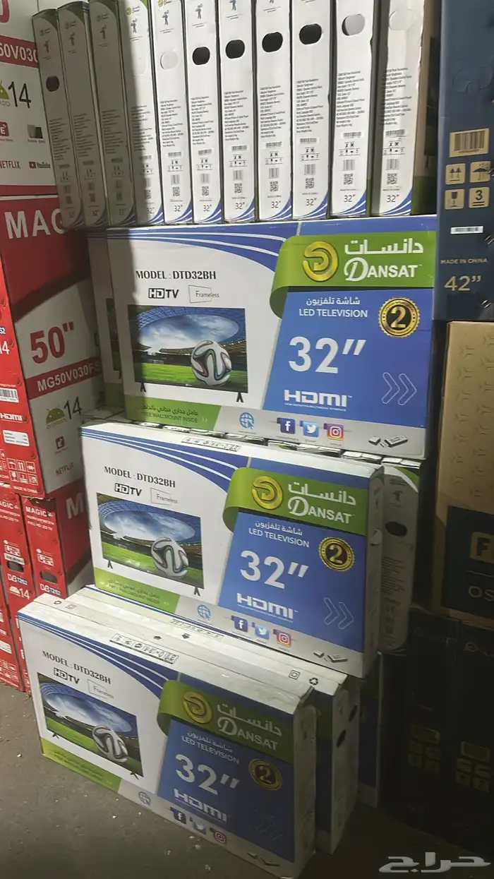 احهزه منزليه كل ما يحتاجه لمنزل 24