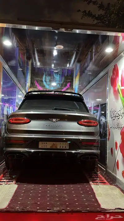 سطحه مقفله سطحه مغلقه سطحه مقلقه سطحه مقطا سطحه مسكرا 3