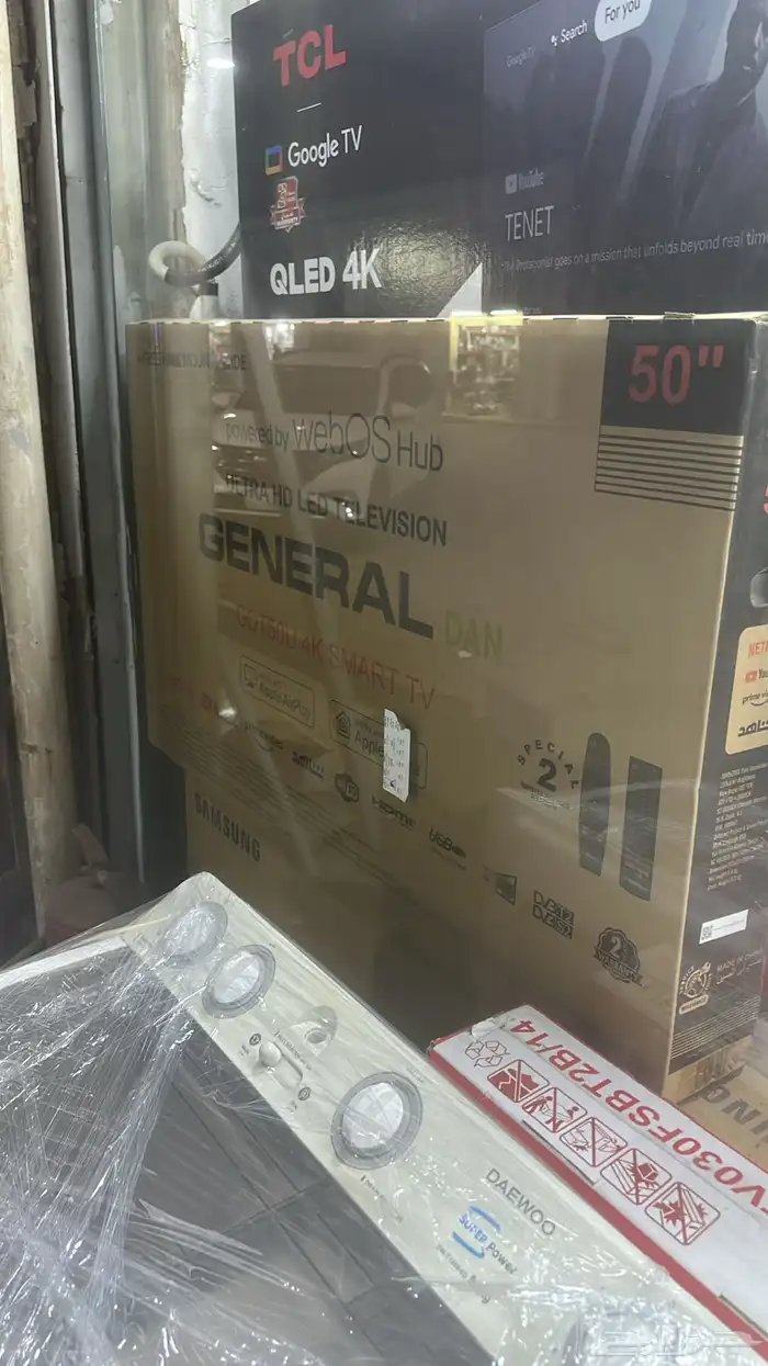 احهزه منزليه كل ما يحتاجه لمنزل 4