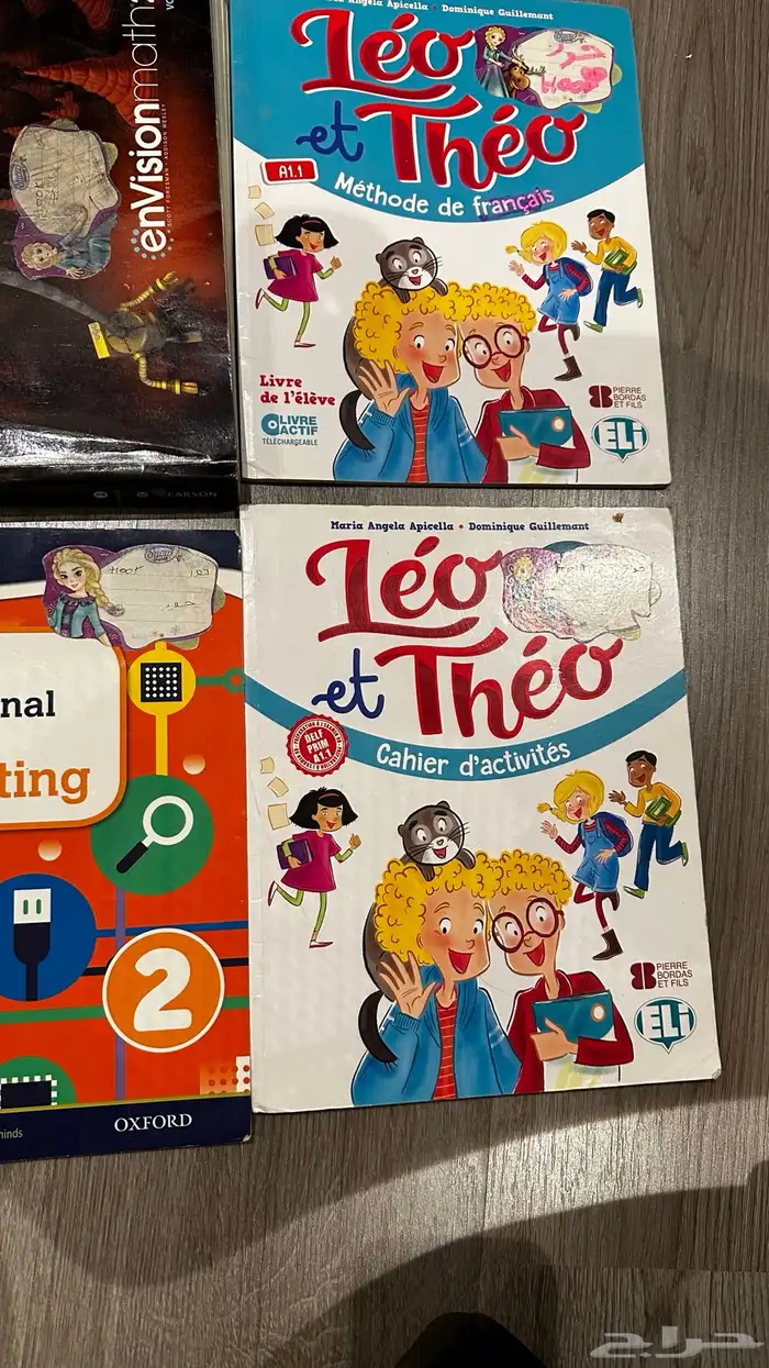 كتب منهج أمريكي عالمي رياضيات إنجليزي علوم 0