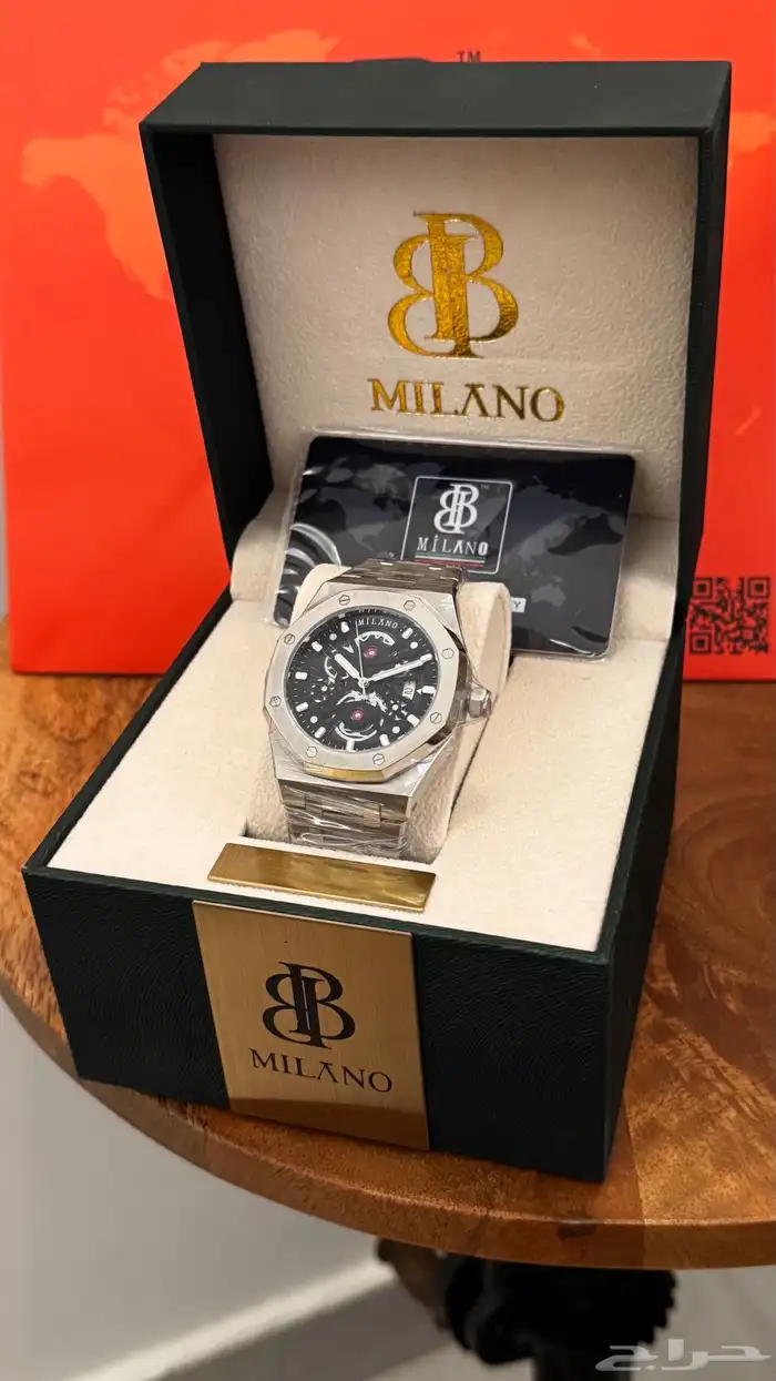 ساعة ليمتد اديشن 50 حبة 1