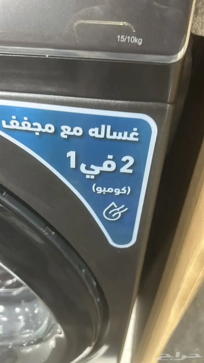 احهزه منزليه كل ما يحتاجه لمنزل 3