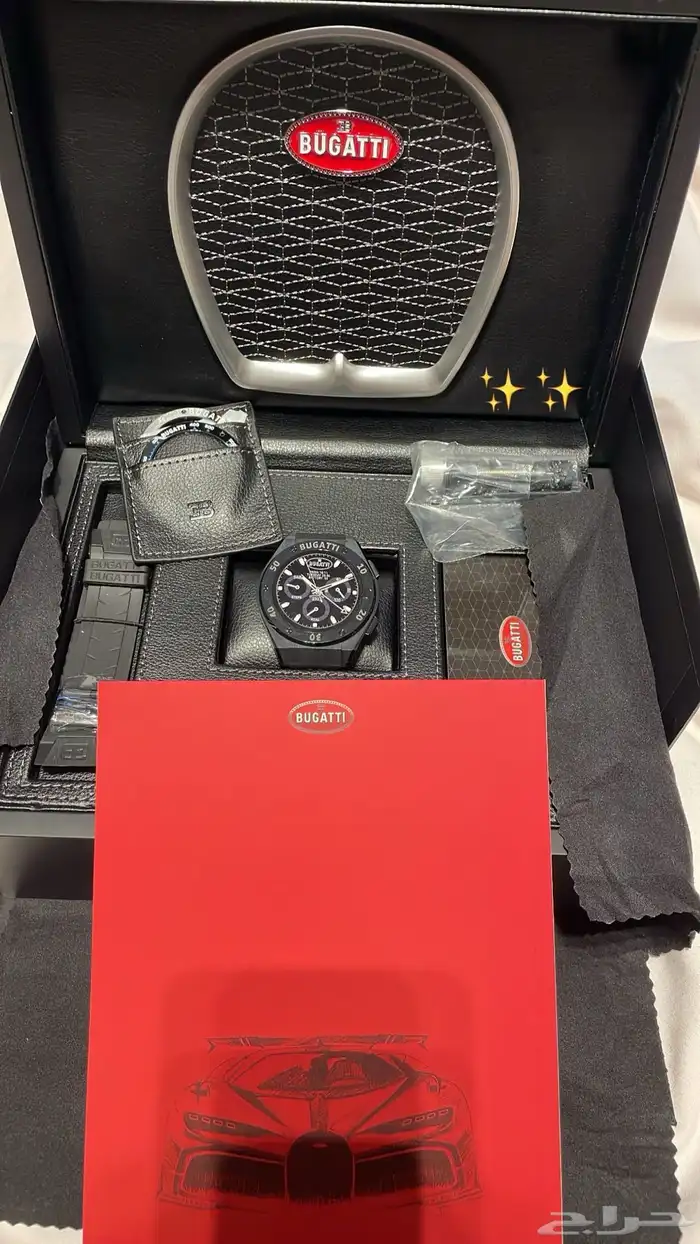 Bugatti Carbone Limited Edition 0