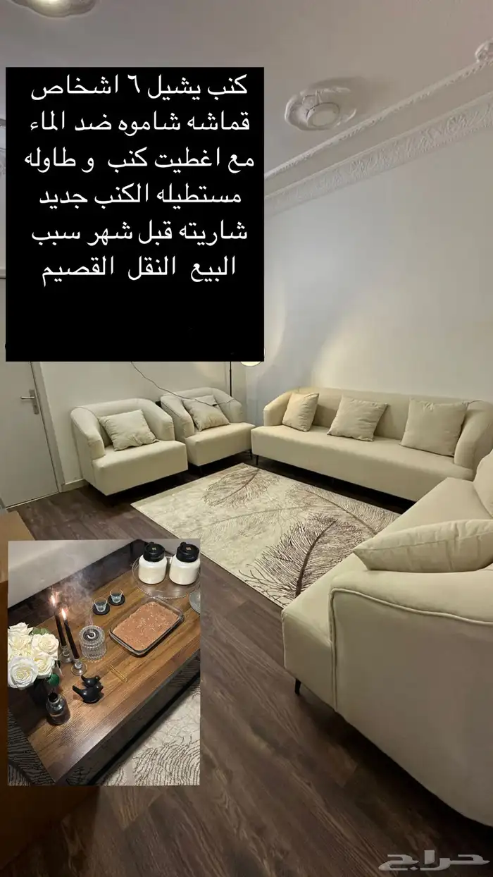 كنب 0