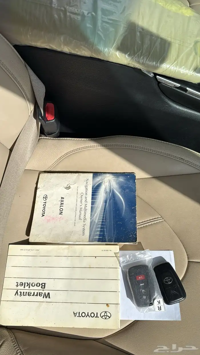 افالون 2019 26