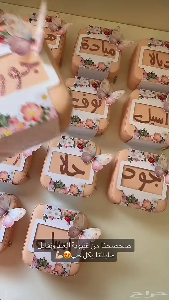 قبعات وتوزيعات وشهادات 83