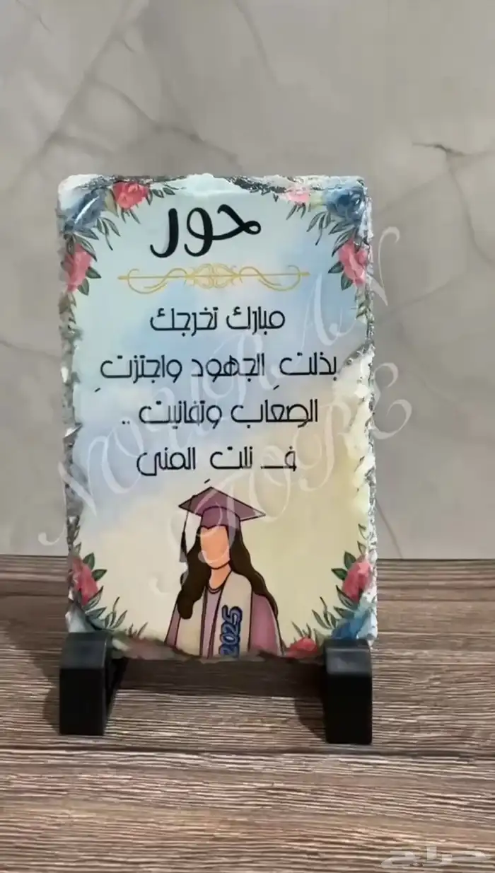 قبعات وتوزيعات وشهادات 98