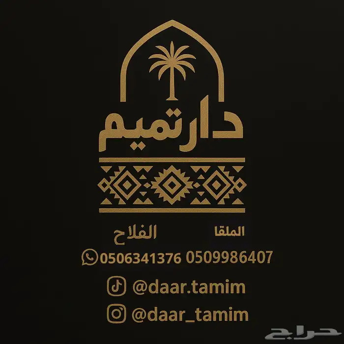 شقق للإيجار اليومي والشهري شمال الرياض 18