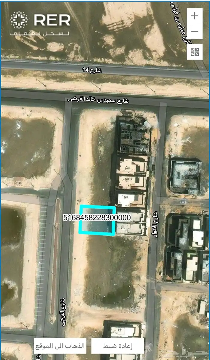 للبيع ارض سكنية في مخطط النسيم _ العزيزية 0