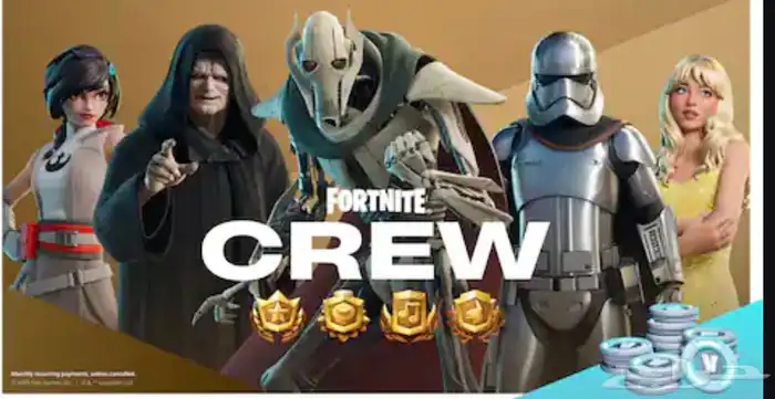 الحزمة الشهرية فورت نايت 0