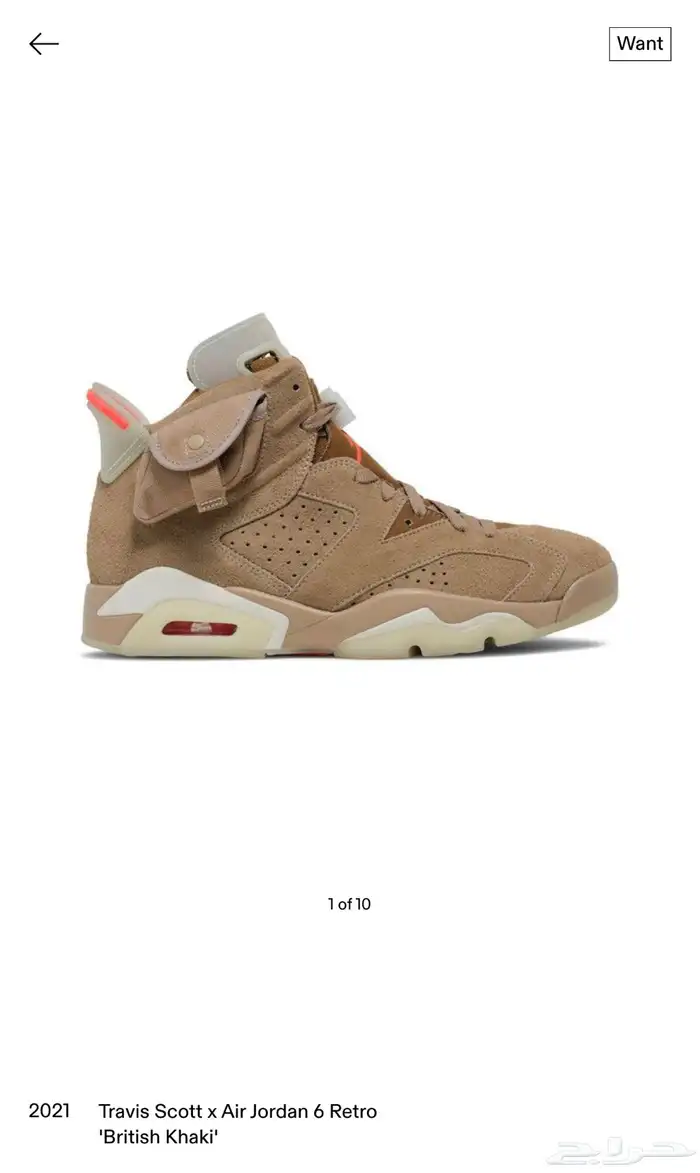 AIR JORDAN 6 TRAVIS SCOTT (RETRO) 5