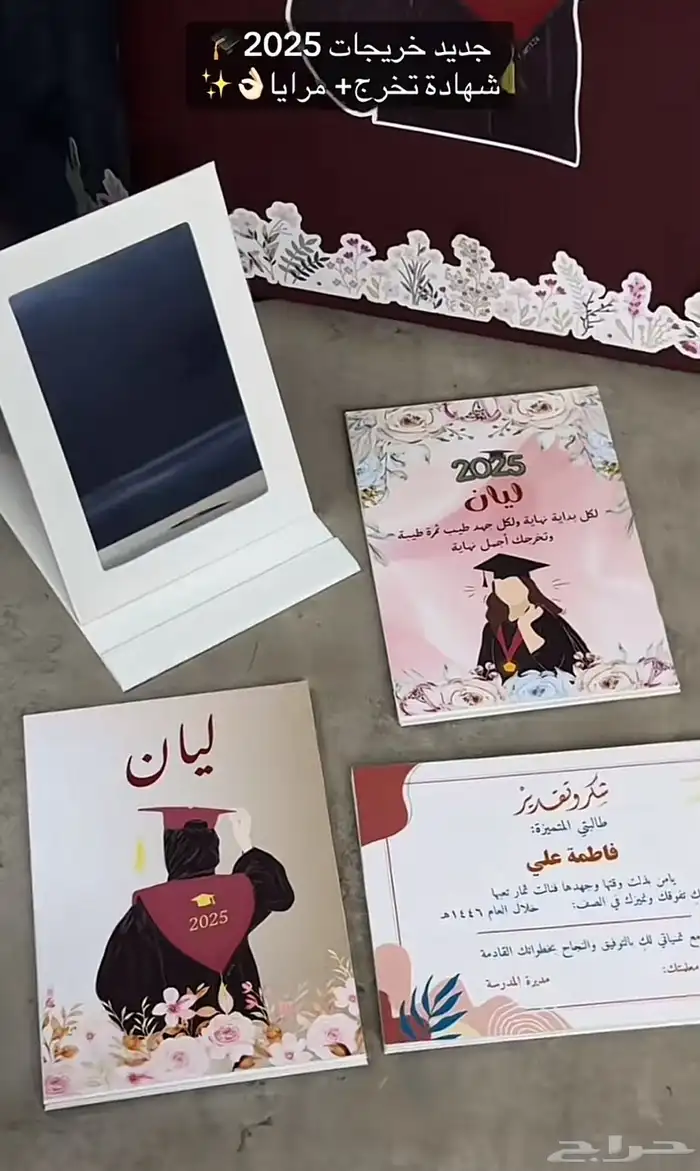 قبعات وتوزيعات وشهادات 87