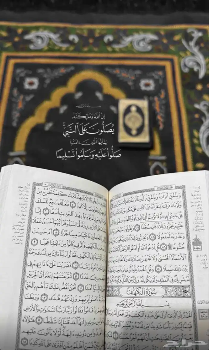 توصيل مشوار او رساله 0