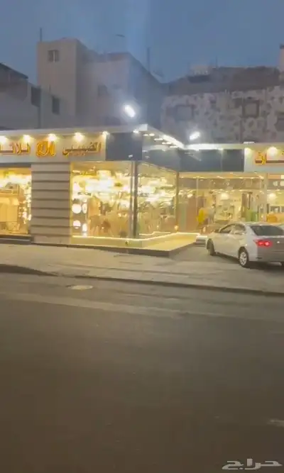 موقع محلات معارض ( للبيع أو للاستثمار طويل المدى ) شارع الحج 1