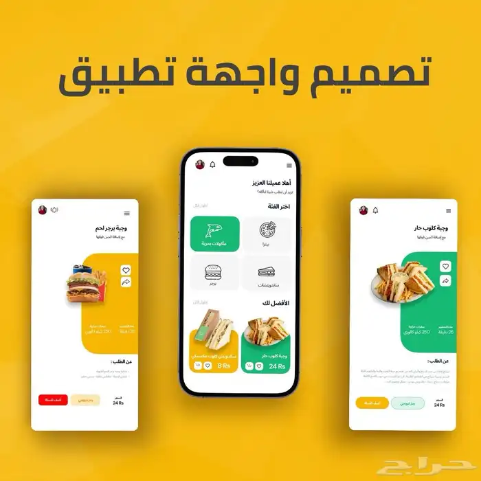 تصميم جرافيك ومتاجر السلة باسعار مناسبة 4