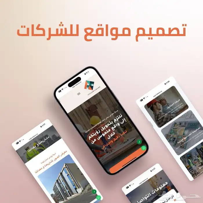 تصميم جرافيك ومتاجر السلة باسعار مناسبة 1